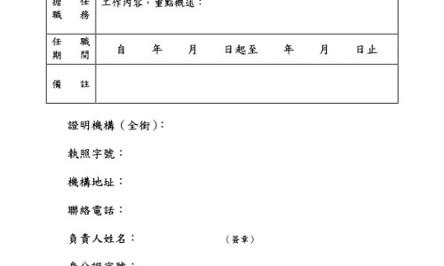 红泽兰的功效作用与主治与用量-权威红泽兰草药图片平台,分享专业泽兰与红花同用的功效知识_红泽兰的功效与作用网